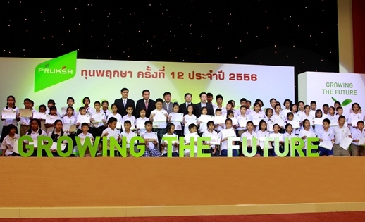 Pruksa Real Estate has continuously presented the scholarships for 12 years in a row