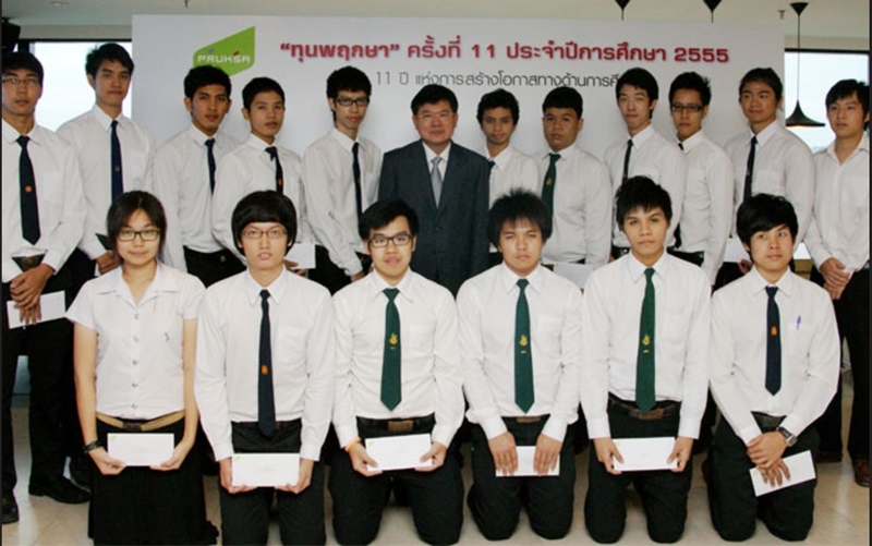 2012 University Scholarship Presentation Ceremony