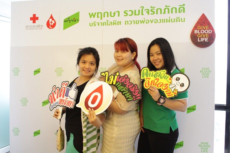 Pruksa expresses gratitude to the Father of the Kingdom through blood donation