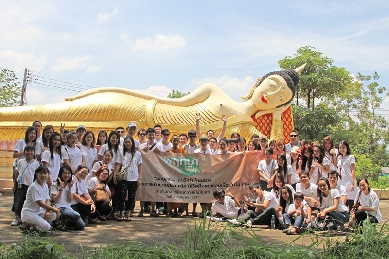 Second Pruksa Merit-Making for 2014