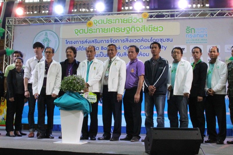 Pruksa Campaigns for the “Community Involvement in Environmental Management” Program