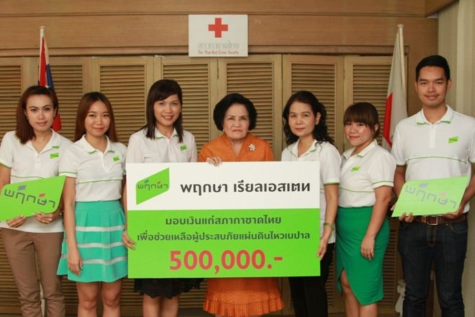 Pruksa Encourages the Thais’ Spirits for Earthquake Relief in Nepal