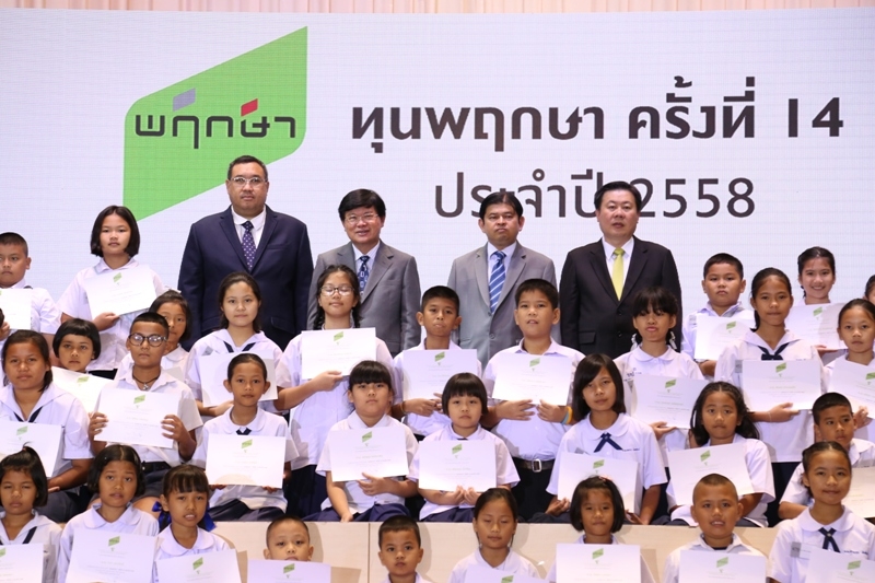 “Pruksa Scholarship” Granted to Youngsters for Educational Opportunities for 14 Years Straight