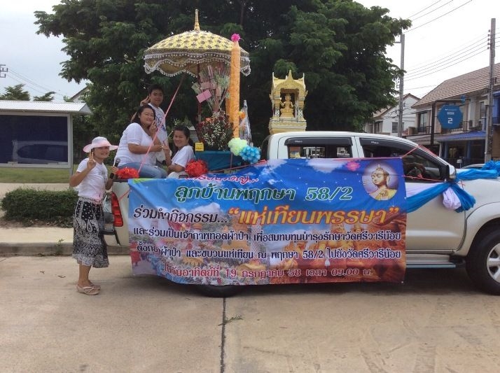 Pruksa Merit-Making and Phansa Candles Offering with Customers