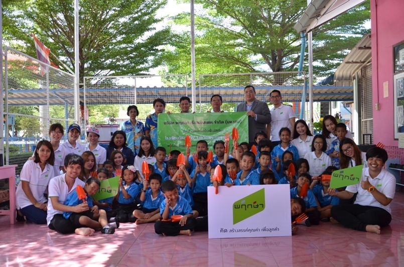 Pruksa Real Estate’s 5th development of Thailand’s education quality in 1 For 9 Project