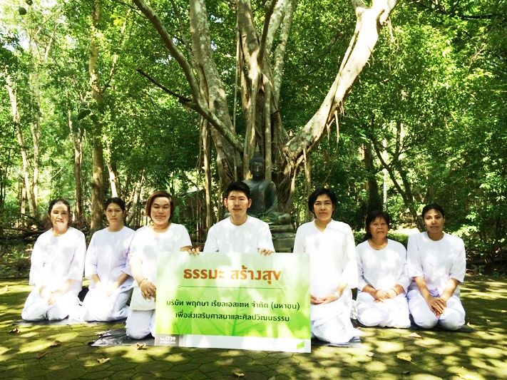 Pruksa participates in Meditation during “End of The Buddhist Lent” day