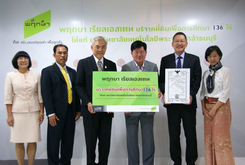 Pruksa Real Estate gives land for education to King Mongkut’s University of Technology Thonburi