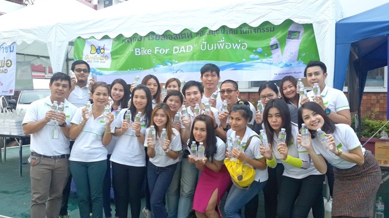 Pruksa Real Estate sponsors drinking water to welcome bicycle riders of “Bike For Dad” event