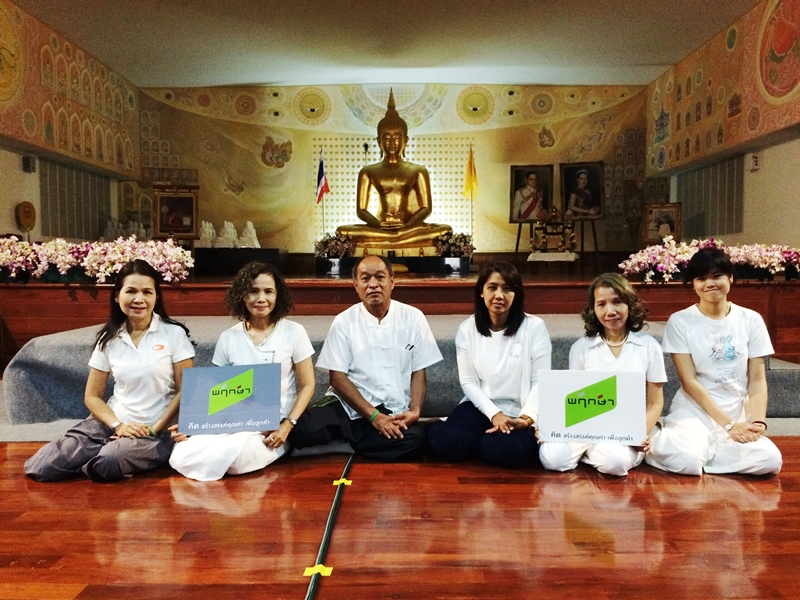 Pruksa participated in Dhamma practice for “Blessing in Life for the New Year”