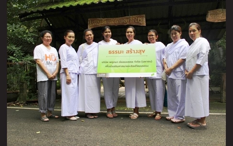 พฤกษา ส่งเสริมพนักงานปฏิบัติธรรมถวายเป็นพระราชกุศลฯ เฉลิมพระชนมพรรษา 12 สิงหา มหาราชินี