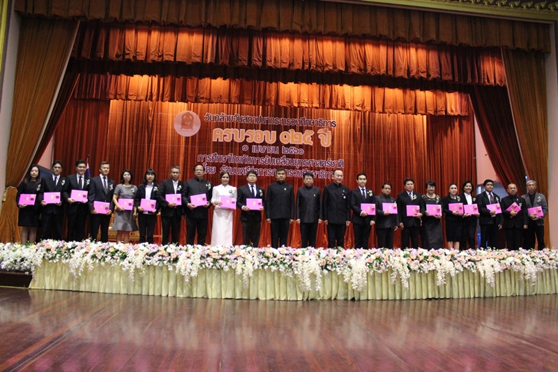 พฤกษา โฮลดิ้ง ได้รับคัดเลือกจากกระทรวงศึกษาธิการให้เป็นองค์กรที่ทำคุณประโยชน์ด้านการศึกษา