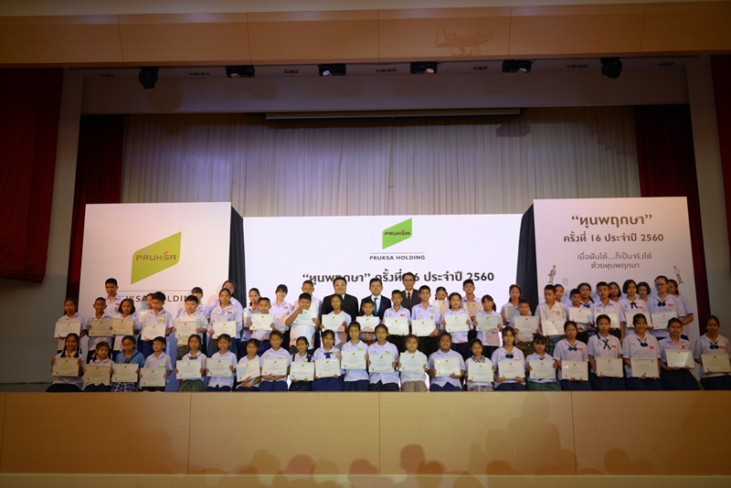 “ทุนพฤกษา” สร้างโอกาสทางการศึกษาแก่เยาวชน มอบทุนปีที่ 16 รวมเป็นเงินกว่า 2.5 ล้านบาท