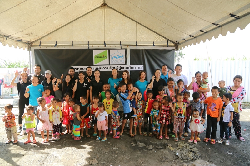 พฤกษา…สานฝันการเรียนรู้สู่แคมป์คนงาน