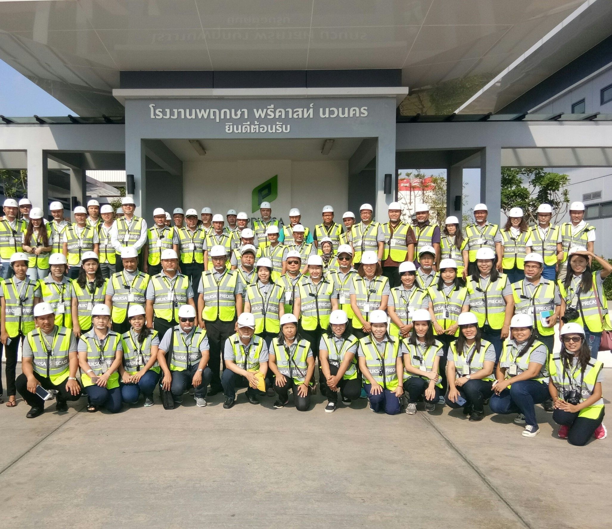 พฤกษา ปันความรู้เทคโนโลยีสร้างบ้านที่ทันสมัยที่สุด