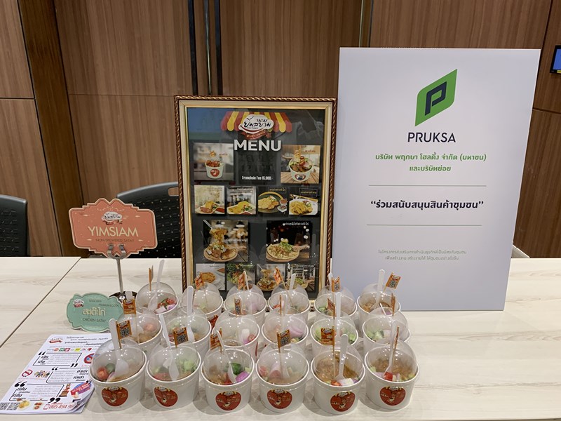 Promotion of Community-Friendly Business