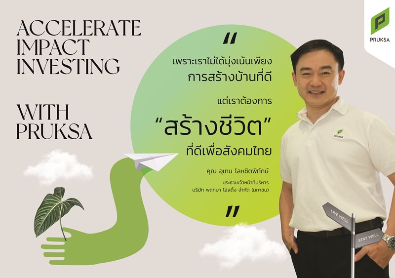 Accelerate Impact with PRUKSA