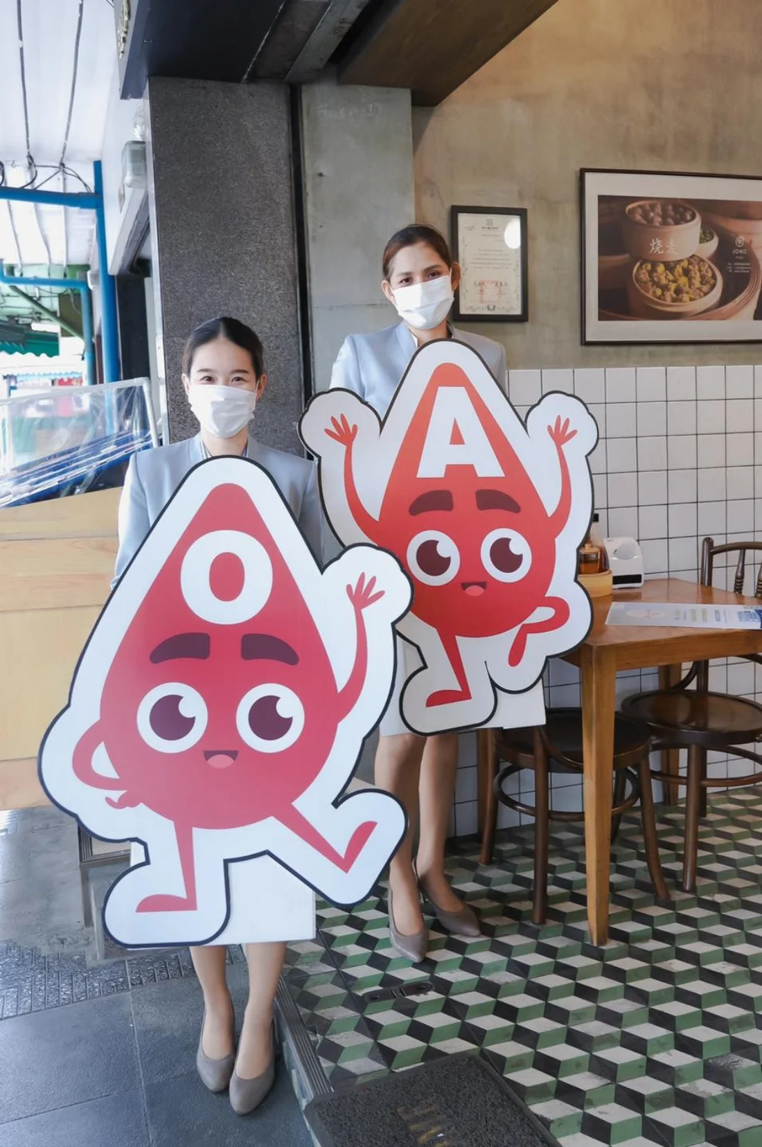 Give Blood, Gift Life