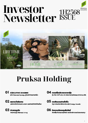 1H68 Investor Newsletter