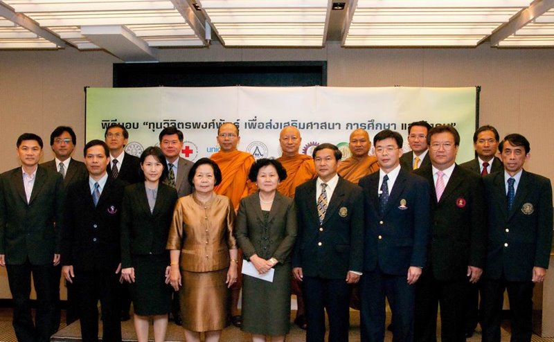 ทุนวิจิตรพงศ์พันธุ์ ประจำปี 2553