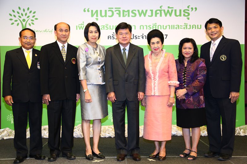 ทุนวิจิตรพงศ์พันธุ์ ประจำปี 2557