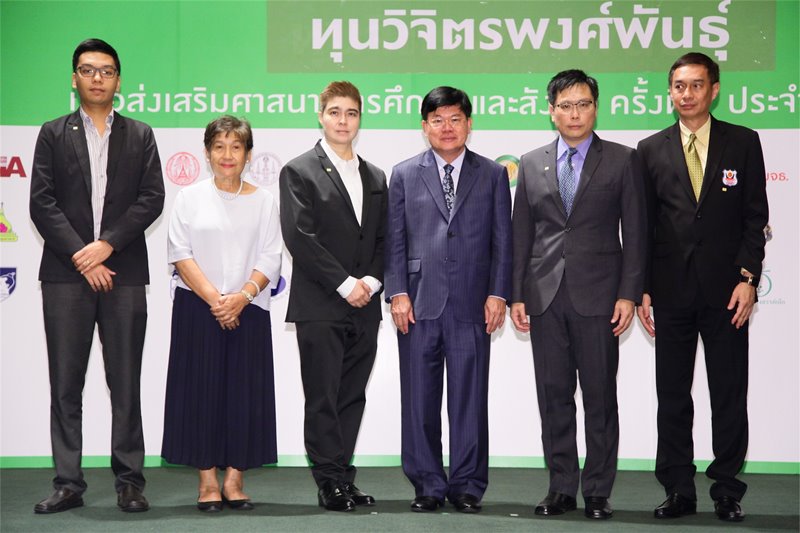 ทุนวิจิตรพงศ์พันธุ์ ประจำปี 2559