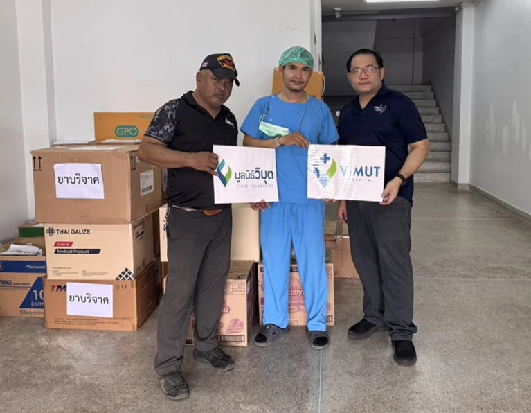 “รพ.วิมุต-มูลนิธิวิมุต” ร่วมบริจาคยาและเวชภัณฑ์ให้กับโรงพยาบาลสมเด็จพระยุพราชเวียงสระ